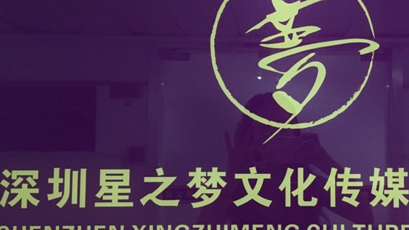 本地生活代运营公司靠谱性评估：关键指标与避坑指南