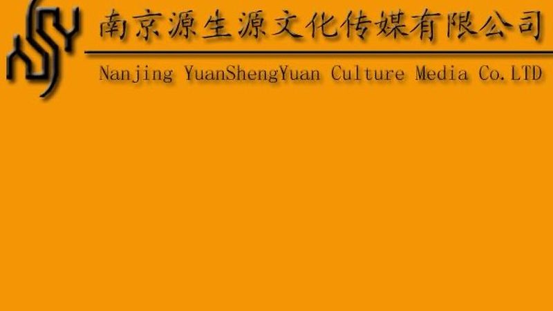 会议物料清单：打造高效会议的关键要素**