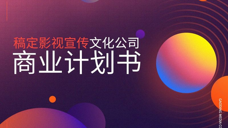 行业背景：内容为王，优质合作伙伴的重要性