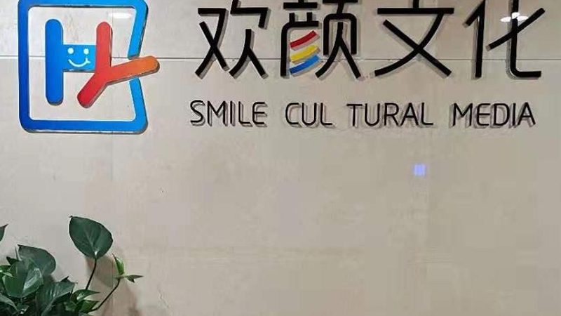 美妆直播代运营效果评估的四个关键维度