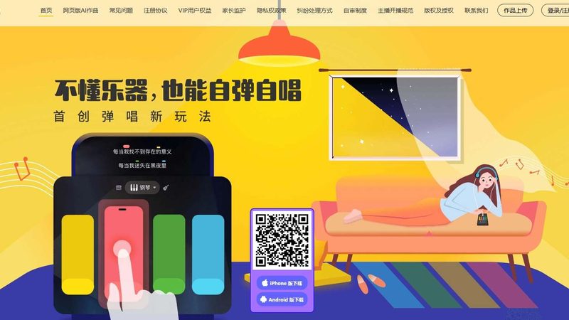 线上会议平台选哪家？揭秘关键指标与避坑指南